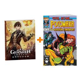   MARVEL:  ?..     +  Genshin Impact   