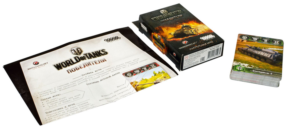 ���������� ���� World Of Tanks: ����������