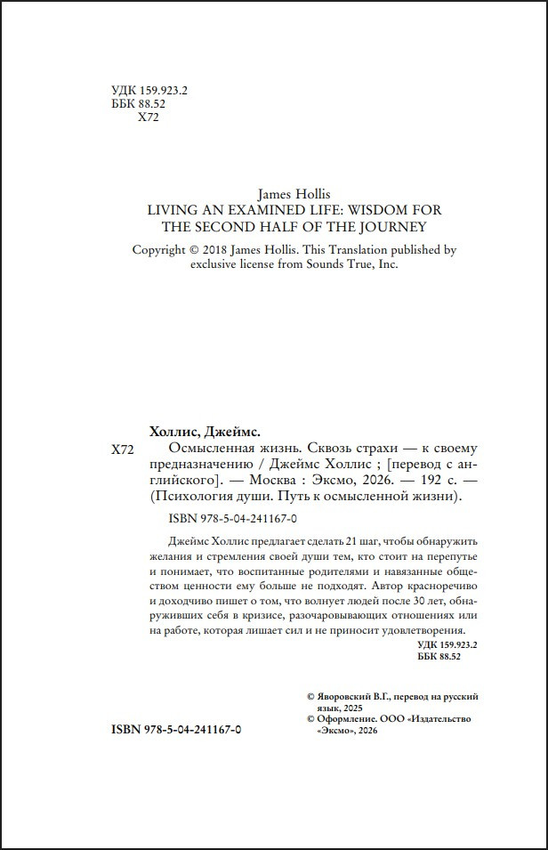 ����������� �����: ������ ������ � � ������ ��������������