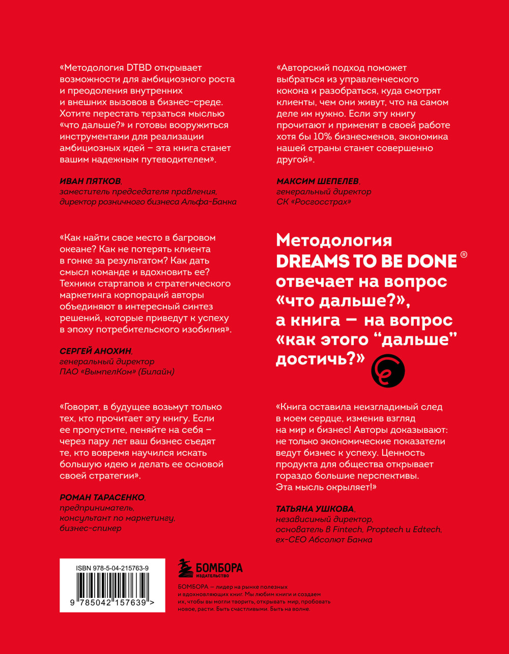 ��� ������? ��� ����� ������� ����, ����� ������� ������ �� ��������� �������