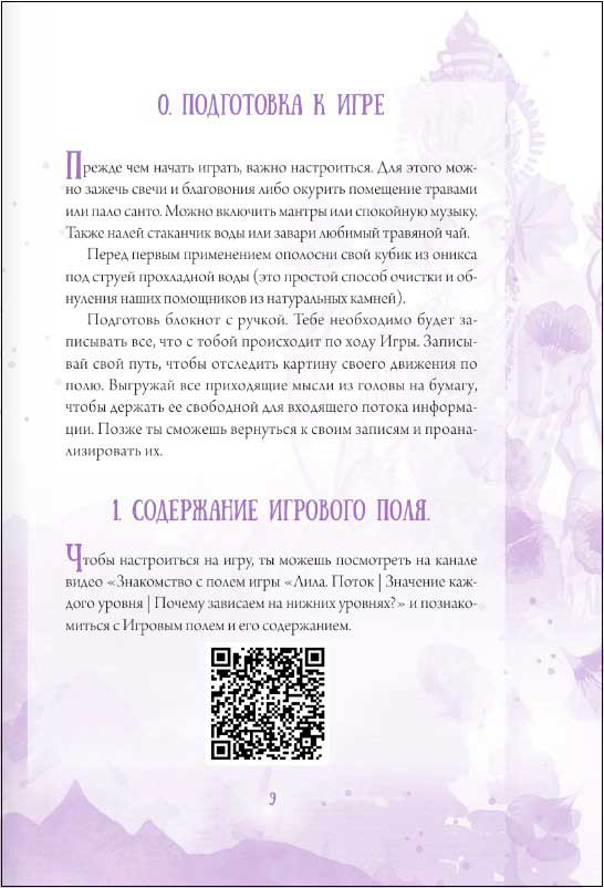 ����: ����� / ����������������� ����