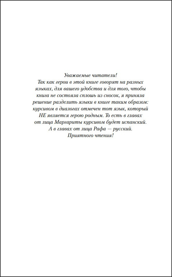 ������� �����: �� ������� ��� ����