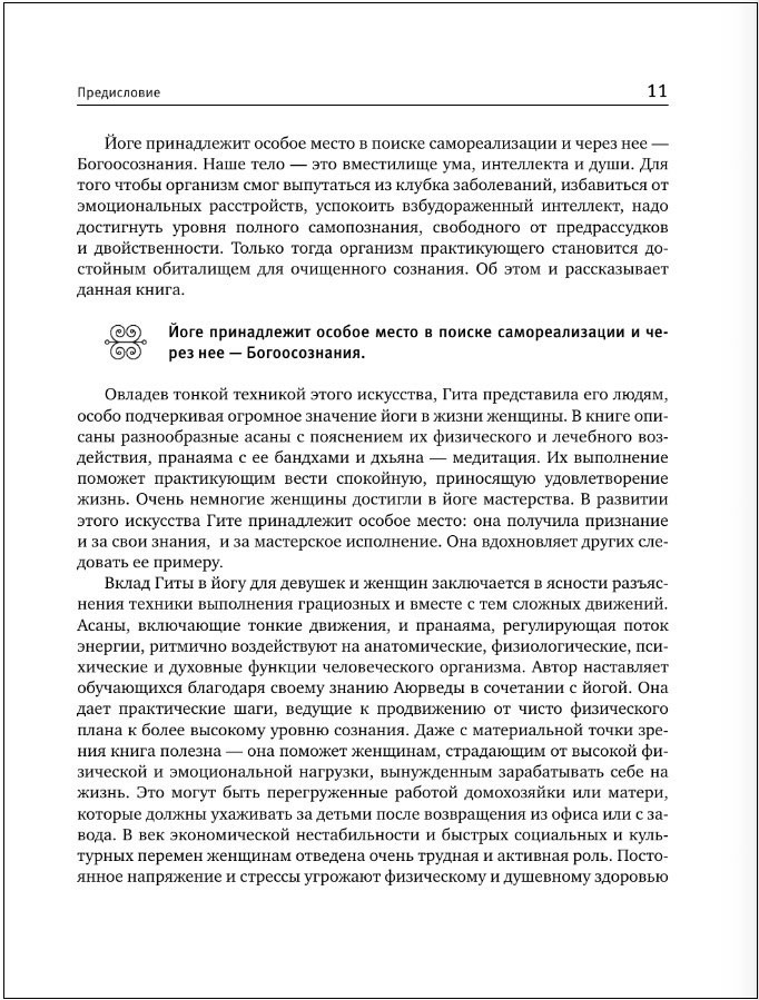 ���� ��� ������: ������ ���������������� �����������