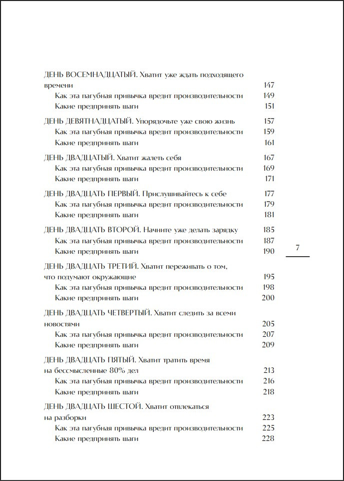 30 �������� �� 30 ����: ����-������ �� ��������� ������� ������� � �����