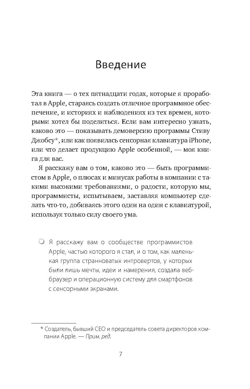  .     Apple    