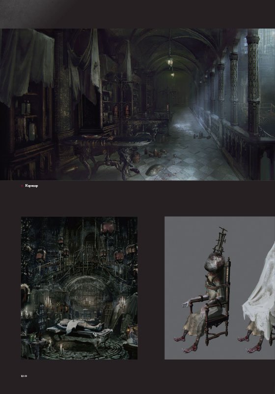  Bloodborne:  