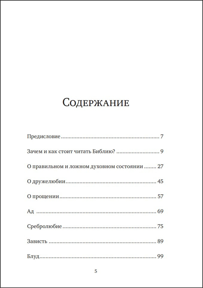 ����������� ������: ��� �������� �������