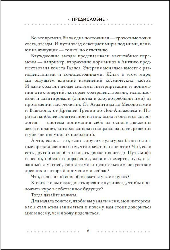 ���� � ����������: ��� ����� ���� ���������� �������� ���� � ��������� ���� ��������������