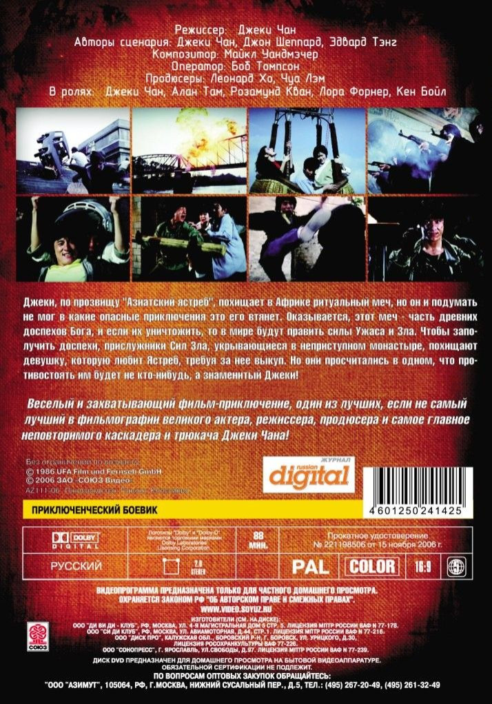 ������� ����. ����������� (4 DVD)
