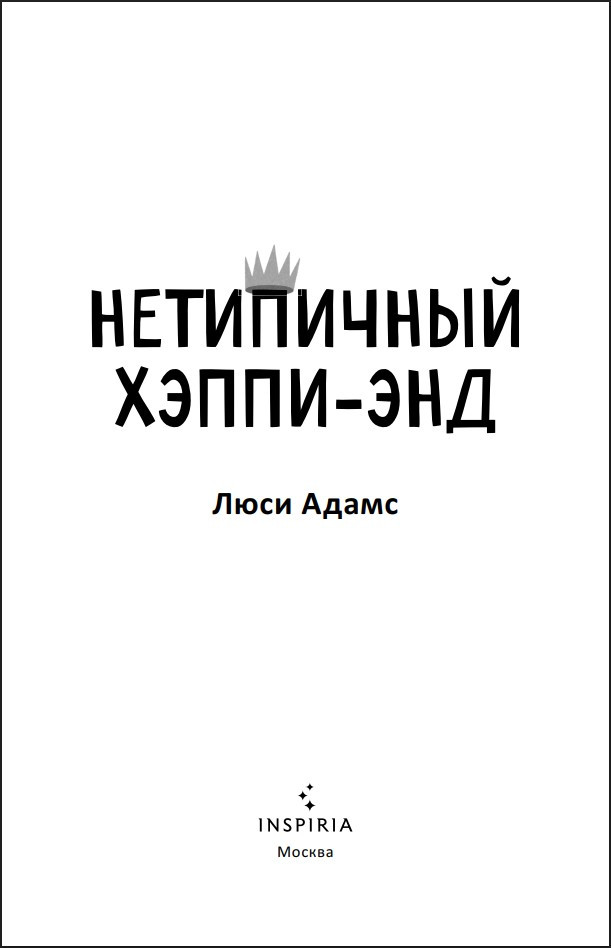 ���������� �����-���