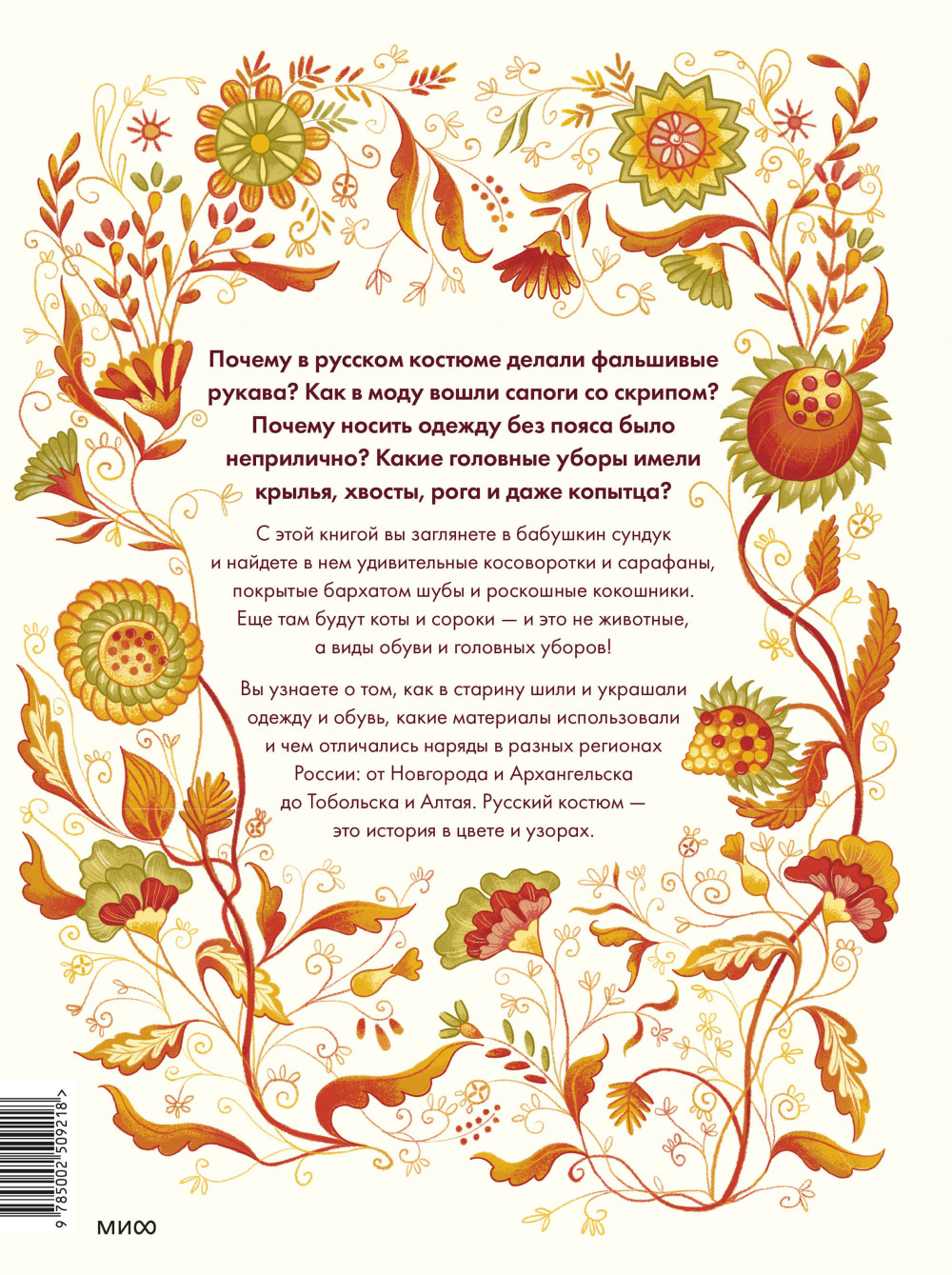 ������� ������