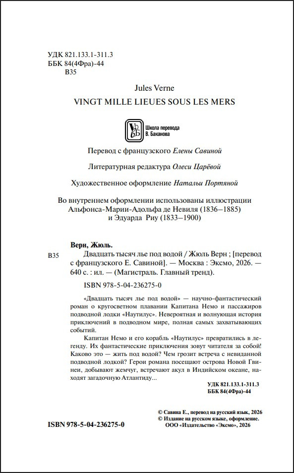 �������� ����� ��� ��� ����� (����� ����������. ������� �����)