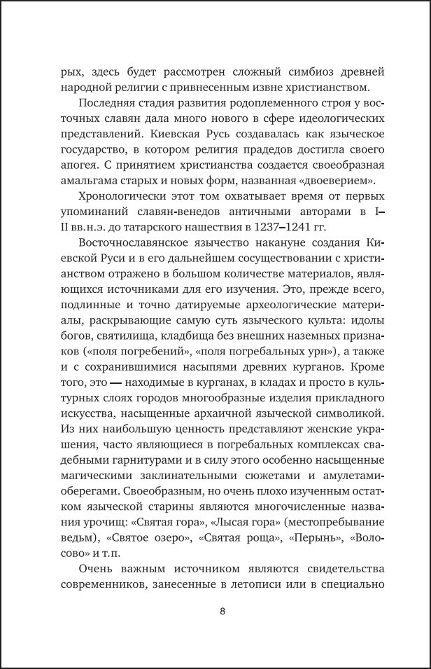 ��������� ������� ����