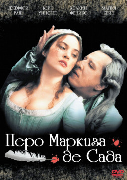 ���� ������� �� ���� (DVD)