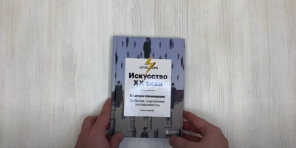  XX :    – , , 