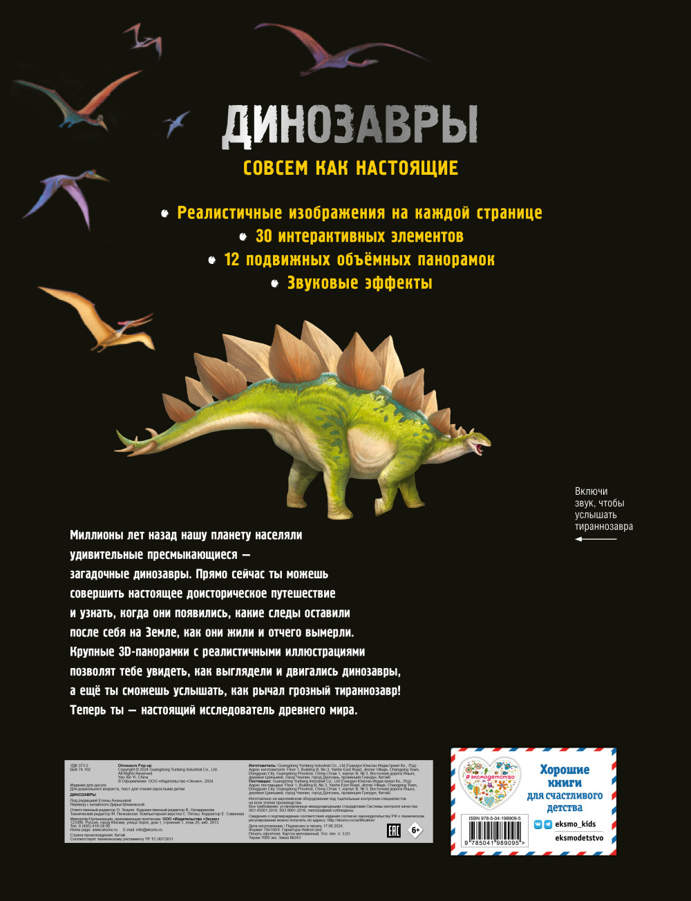 ���������: ������ ��� ��������� � ���� / 3D / ����������