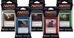 Magic The Gathering: .   ()  (1 .  )