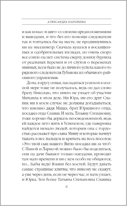 �������� ����������. ��� 2