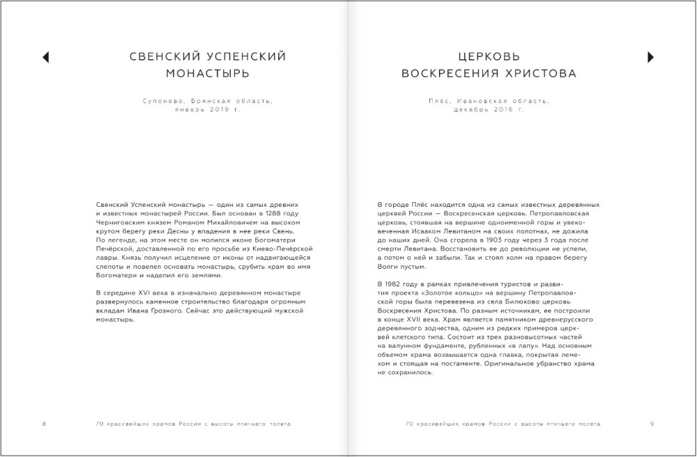 70 ����������� ������ ������ � ������ �������� ������