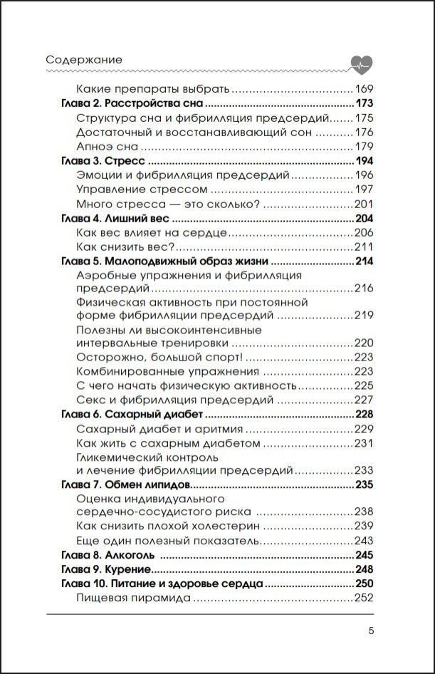 ���� �������: ������� ��������, ������� ������� ������ ��������� ��������� � �����, � ��� � ���� � ���� �� ������ ���������