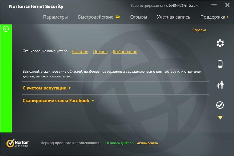 Norton Internet Security (3 , 1 ) [ ]