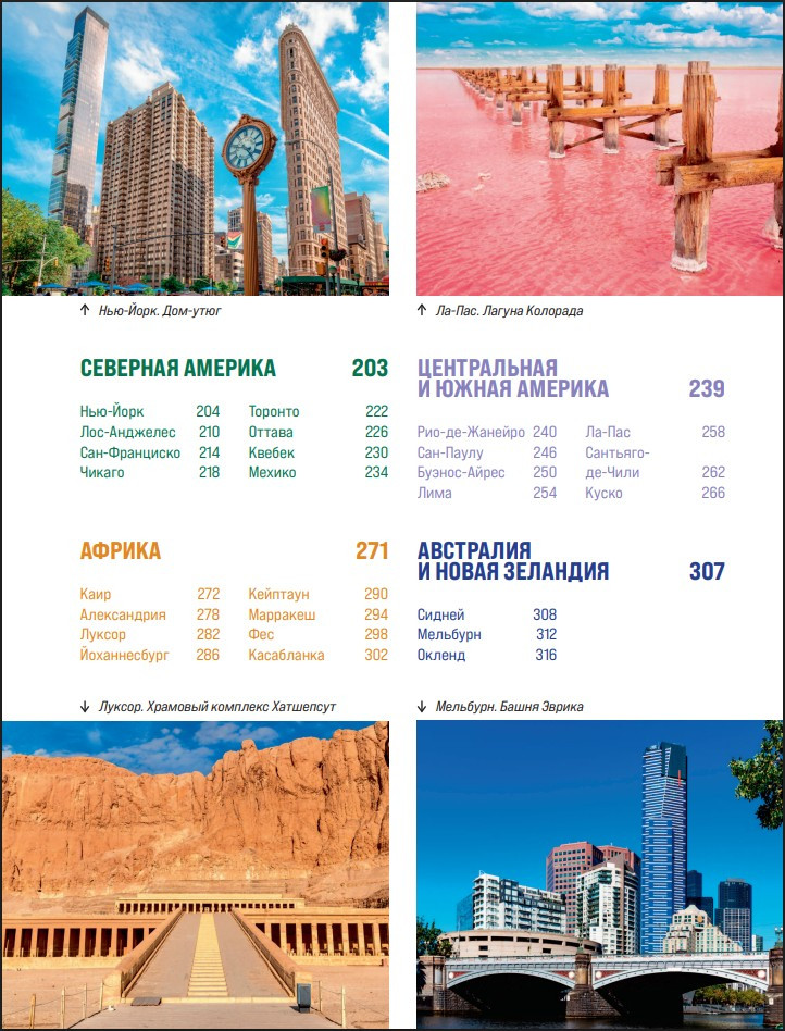 ������� ������ ����: ����� �������� ����� ����� �������, � ������� ����� ��������