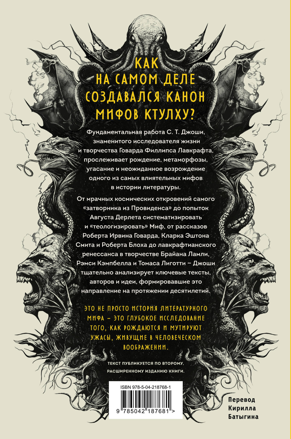 ���� ������: ������, ����� � ����� �������