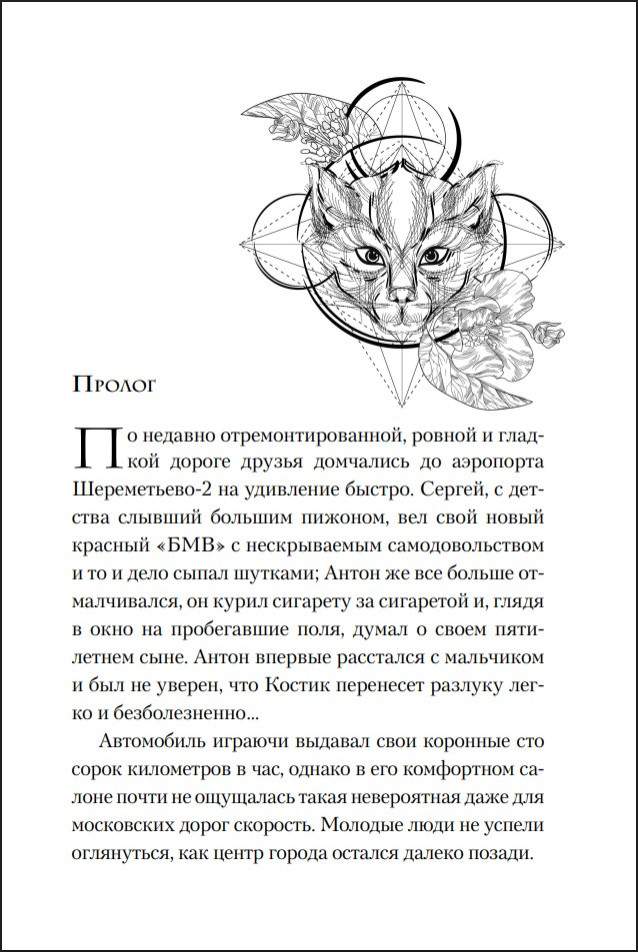 ������ ������� ���� (������ ��������)