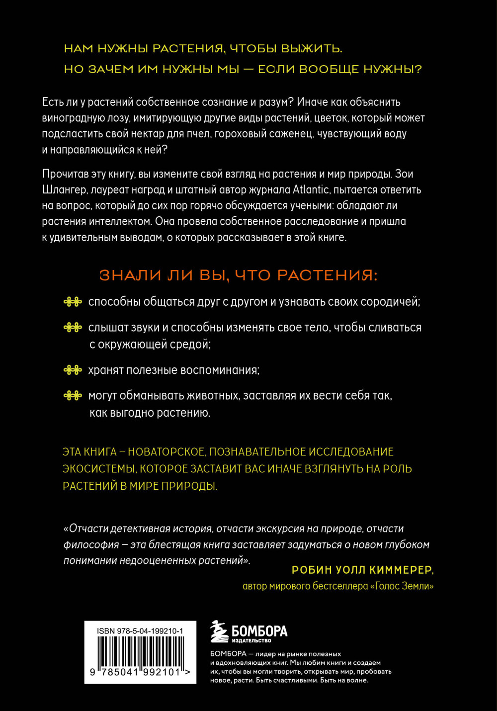 ��������� ��������: ������������ ������� ��������, ������������, ��� �������� �������