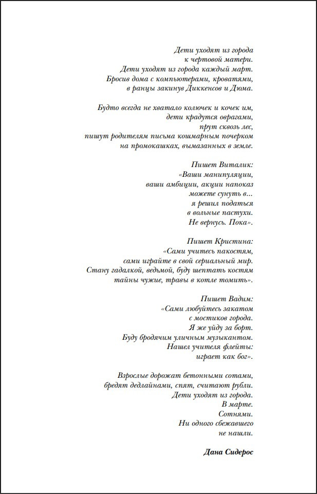 �����������: ����� ������ ���. ����� 3