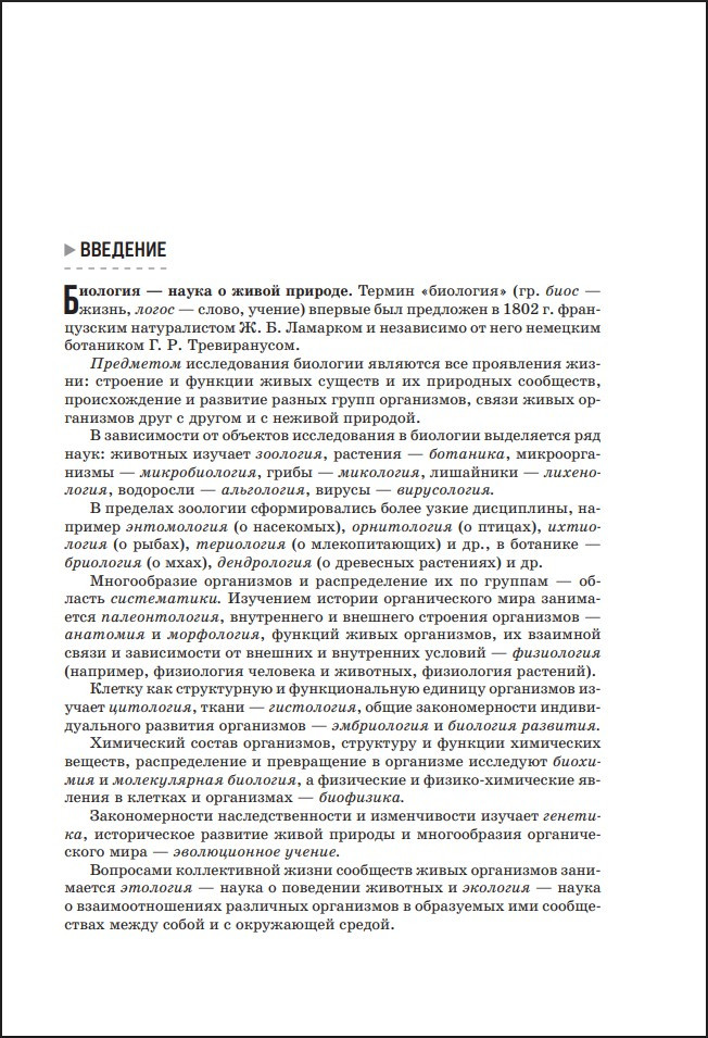 ��������: ���������� ��� ���������� � ���, ���������� � ����������� � ���