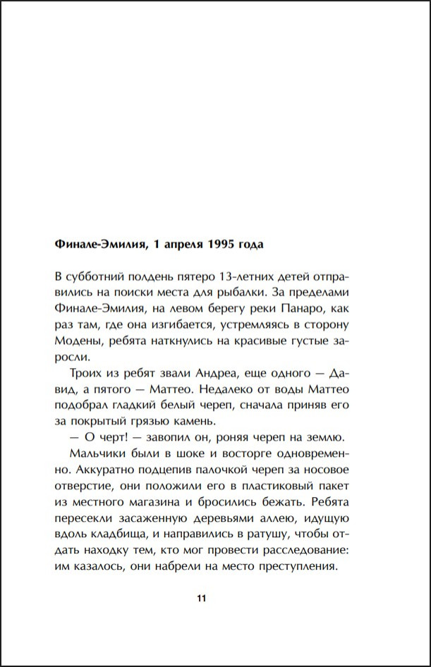 �������� ����: ���-����� � ������������� ���������