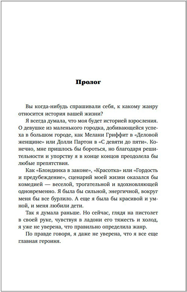 Акт исчезновения