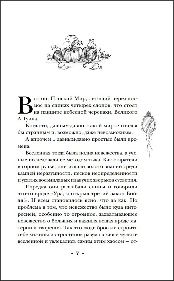 ������� ���: ������ � ������ �� ��������. ����� 3