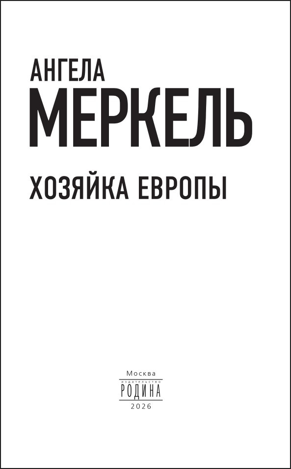 ������ �������: ������� ������
