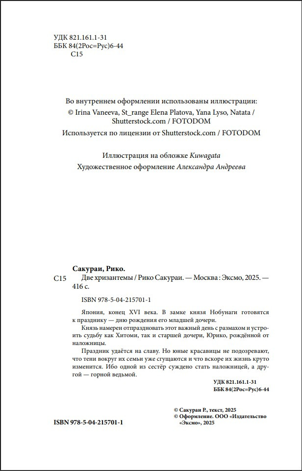 ��� ����������