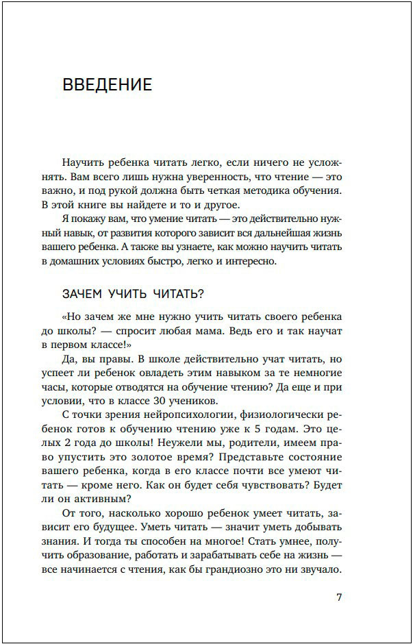 ����� ���� ������: ��������� ����������� ��� ��������� �� �������� ������ � ������� �����