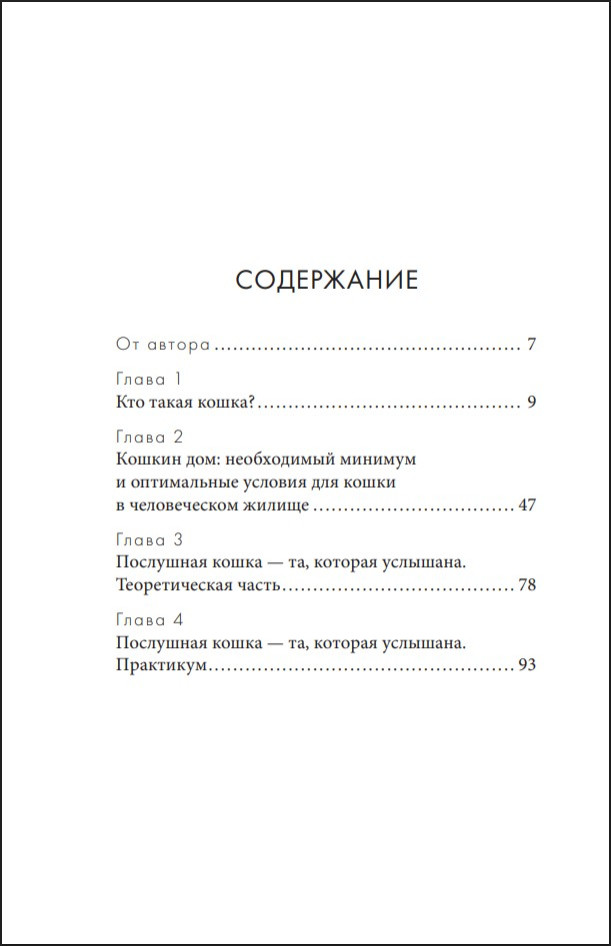 ������� ����� � �������: ��� ����� ����� ���� � ������ � �� ����� ������� �� ��������