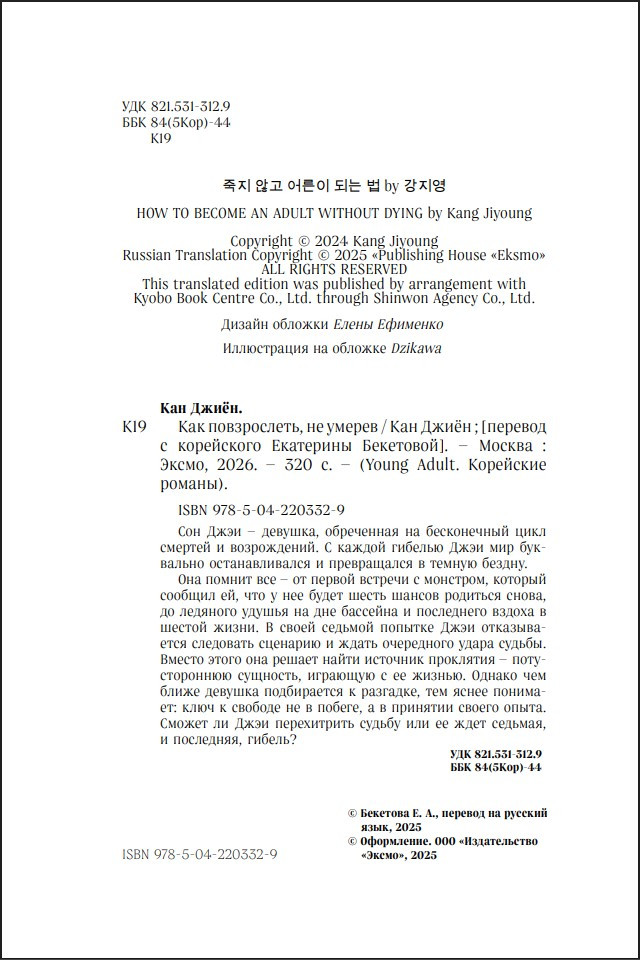 ��� �����������, �� ������