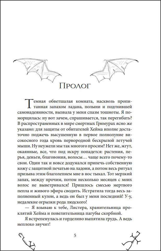 �������: ��������� ������. ����� 1