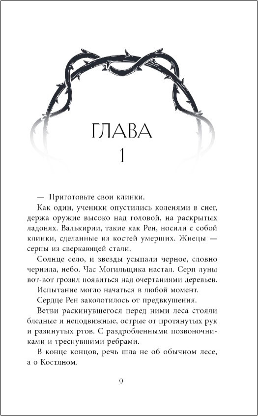 ��� ������. ����� 1