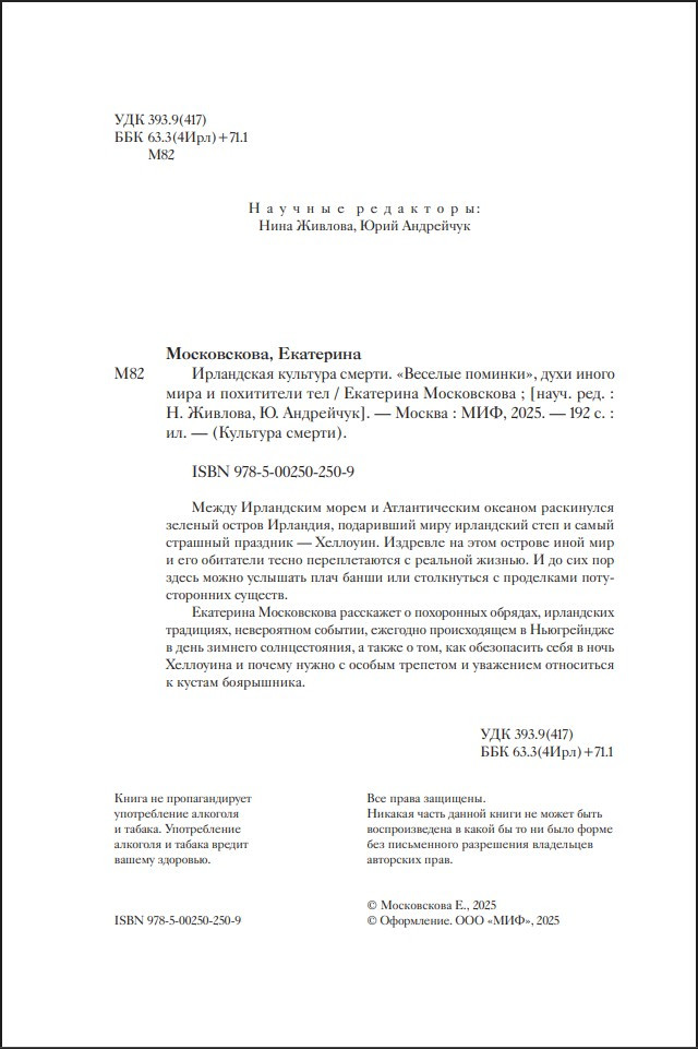 ���������� �������� ������: �������� �������, ���� ����� ���� � ���������� ���