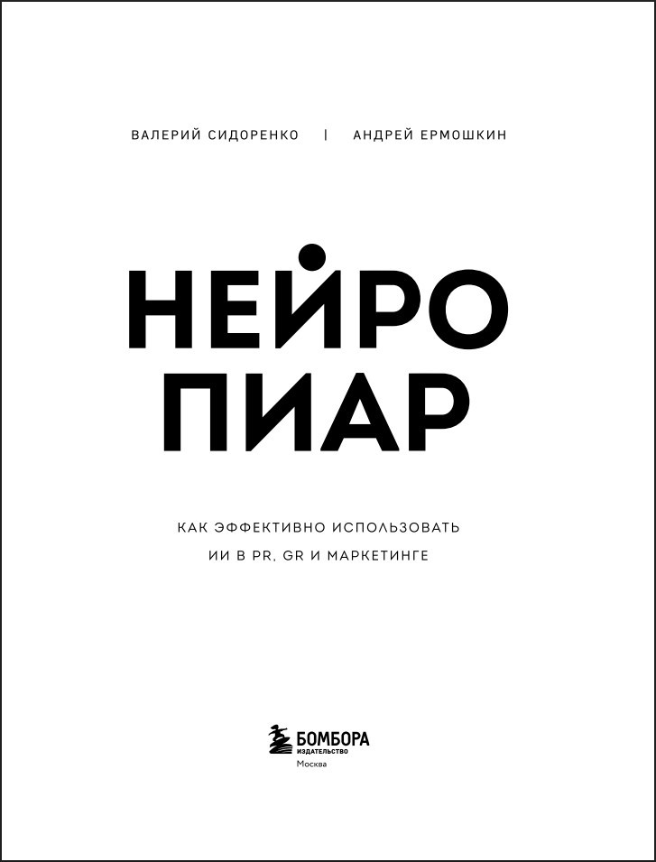 ���������: ��� ���������� ������������ �� � PR, GR � ����������