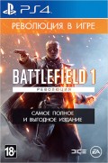 Battlefield 1.  [PS4]