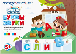 ���������� ���� ����� � ����� ��������� (OBU-006)