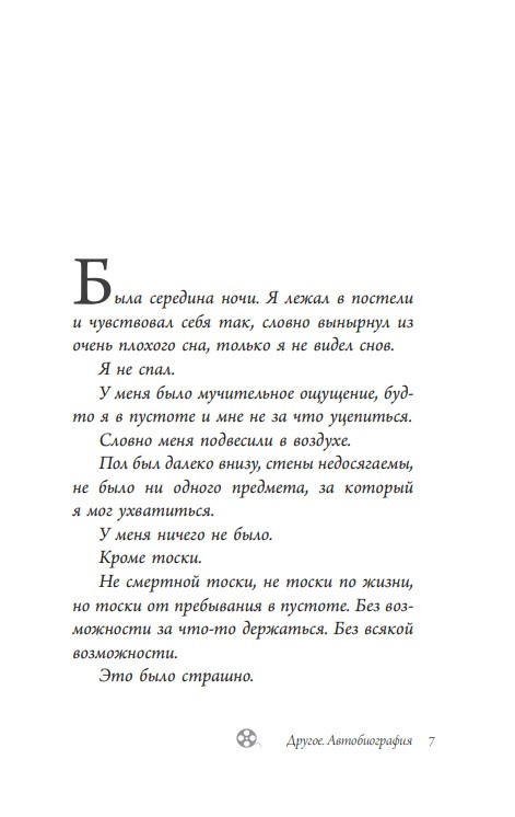 ����� ��������: ������ � �������������