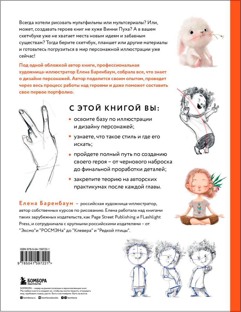 ������ ����������: �� ������� ����� �� �������� ������� � ������ ����������� �� ���������� ������