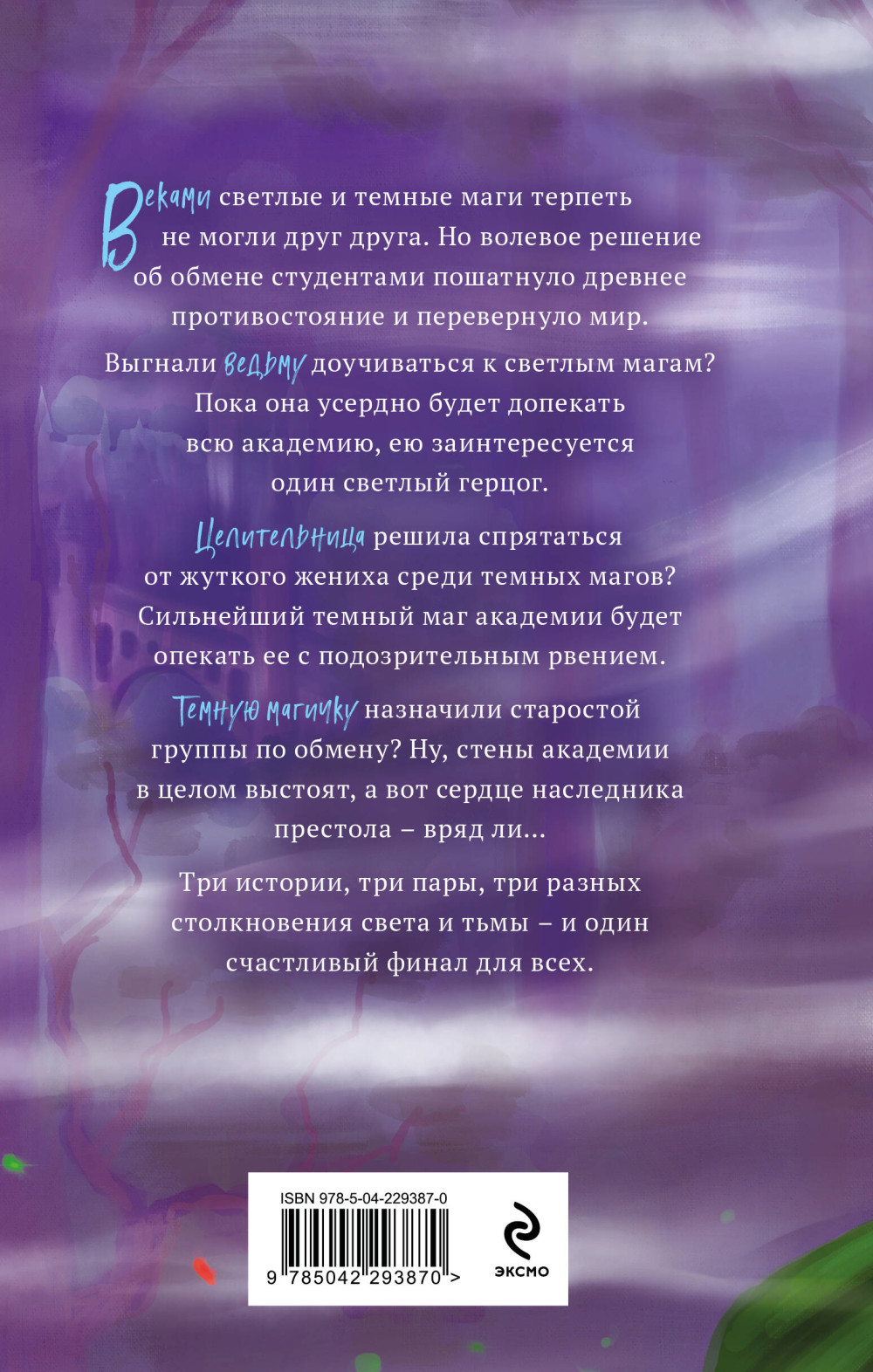 ������ ����� �������. ����� 1-3