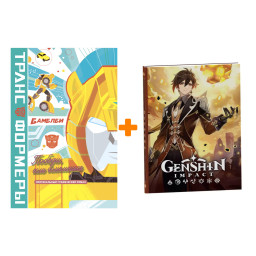    ,   +  Genshin Impact   
