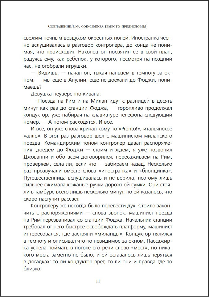 � ��� ������� ���������: �������� � ��� ������